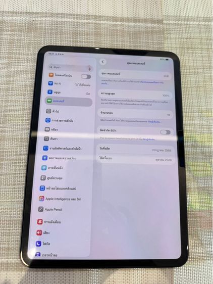 iPad ProM4 Wi-Fi 256 ประกันศูนย์เยอะ แบต 100 รูปที่ 8