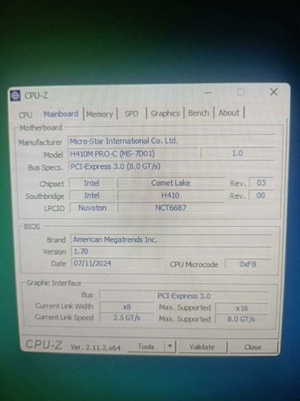 คอมพร้อมจอ gtx1660ti รูปที่ 9