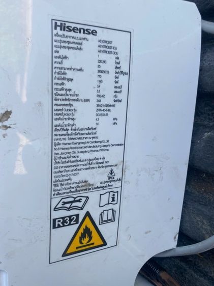 Hisense Inverter ขนาด 9500 BTU รุ่น AS10TRCE2T สีขาว รูปที่ 3