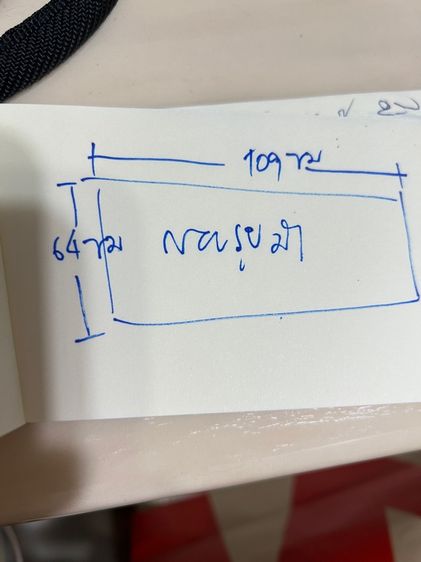 กรอบรูปปักลายม้า 8 ตัว รูปที่ 8