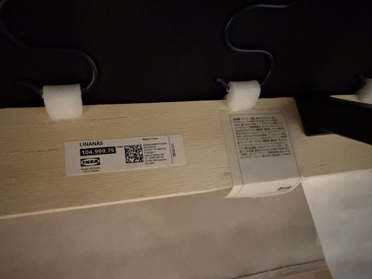 โซฟา IKEA รุ่น LINANÄS ลีนาแนส รูปที่ 5