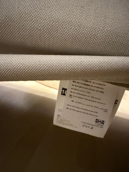 โซฟา IKEA รุ่น LINANÄS ลีนาแนส รูปที่ 6