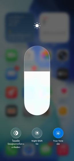 ขาย iPhone 12 Pro Max 256GB สีทอง ครบกล่อง ไม่เคยแกะซ่อม รูปที่ 9