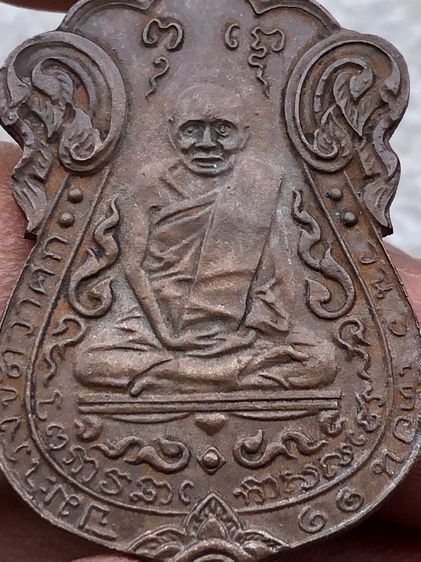 เหรียญไม่ทราบที่  รูปที่ 6