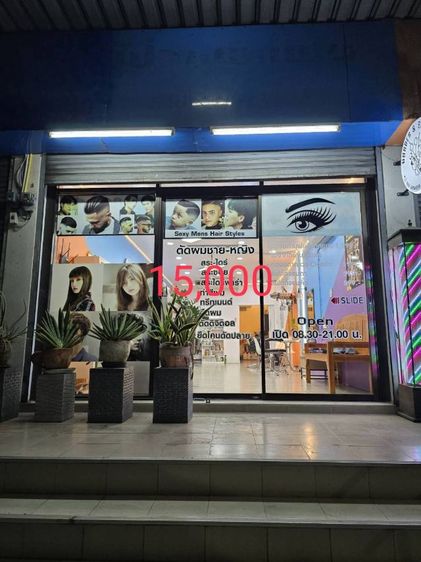เซ้งหรือขายอุปกรณ์ร้านเสริมสวย ชายหญิง รูปที่ 13