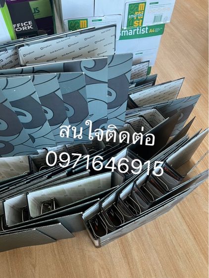 แฟ้ม มือ 2