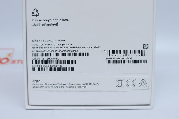 iPhone 13 128GB - ID26010015 รูปที่ 15