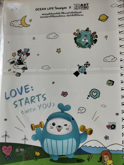 สมุดบันทึกพร้อมปากกา รูปที่ 2