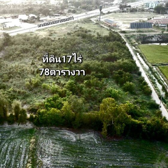 ใช่ ที่ดินหน้ากว้างติดทางหลวงที่11 รูปที่ 2