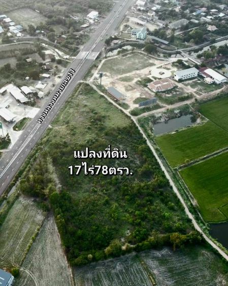 ที่ดินหน้ากว้างติดทางหลวงที่11