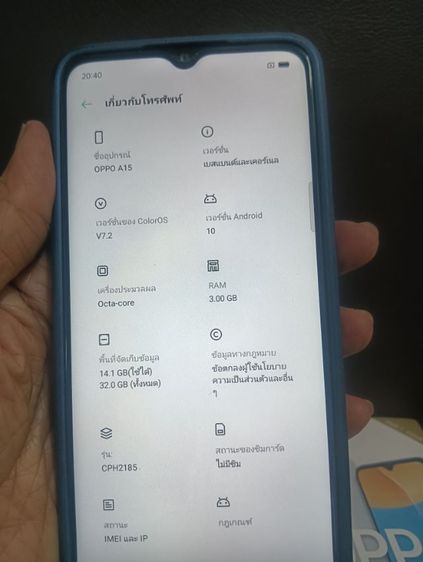สมาร์ทโฟน oppo A15 สภาพดี ใช้งานน้อยค่ะ   รูปที่ 4