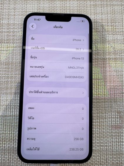 iPhone 13 สีเขียว 256 ผ่อนได้ รูปที่ 7