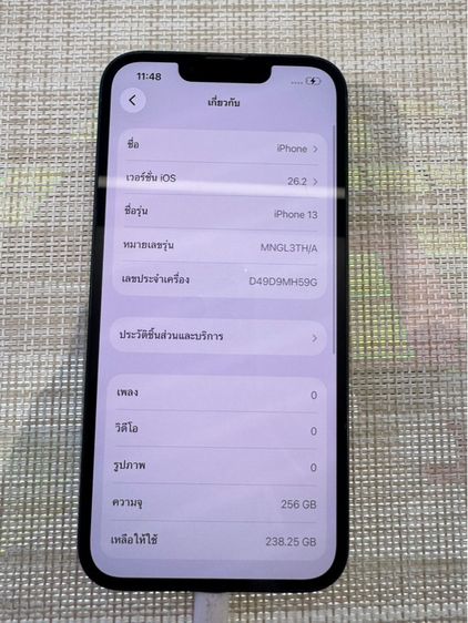iPhone 13 สีเขียว 256 ผ่อนได้ รูปที่ 6