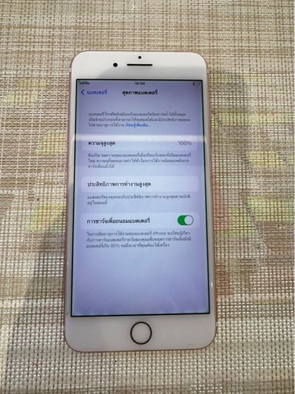 iPhone 7 Plus 32 จอเบิร์น ใช้งานปกติทุกอย่าง รูปที่ 9