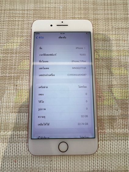 iPhone 7 Plus 32 จอเบิร์น ใช้งานปกติทุกอย่าง รูปที่ 10