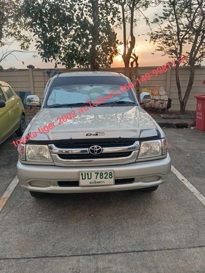 Toyota รุ่นอื่นๆ 2002 รุ่นย่อยอื่นๆ Pickup ดีเซล ไม่ติดแก๊ส เกียร์ธรรมดา บรอนซ์เงิน รูปที่ 4