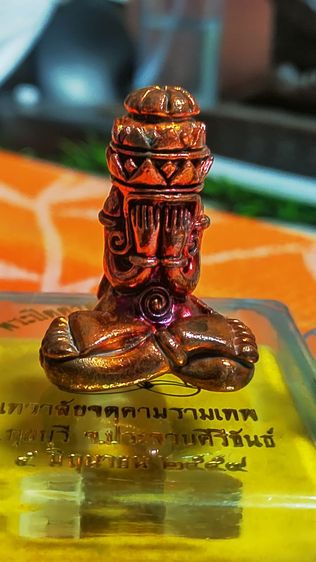 ปิดตาพังพระกาฬลอยองค์ รูปที่ 3