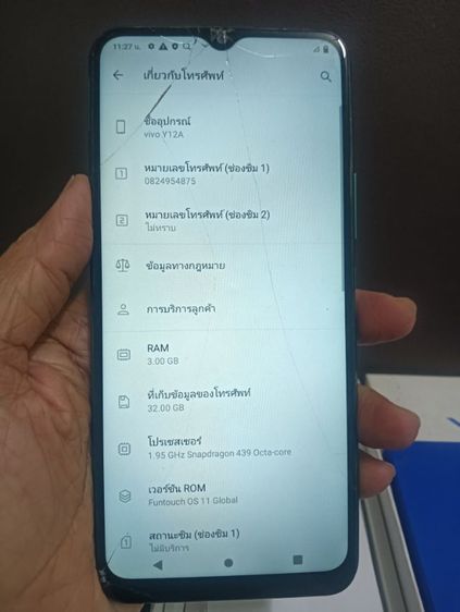 สมาร์ทโฟน VivoY12A สภาพดี  ฟิล์มกระจกแตก ไม่มีปัญหาต่อการใช้งานค่ะ  รูปที่ 4