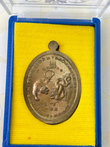 หลวงพ่อพัฒน์ รูปที่ 8