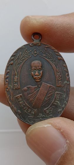 หลวงพ่อฉุย