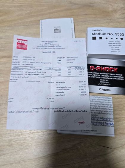 ขายของใช้ในบ้านสภาพดี รูปที่ 13