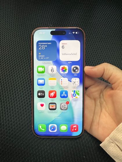 iphone 17pro256gb