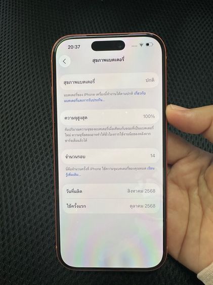 iphone 17pro256gb รูปที่ 2