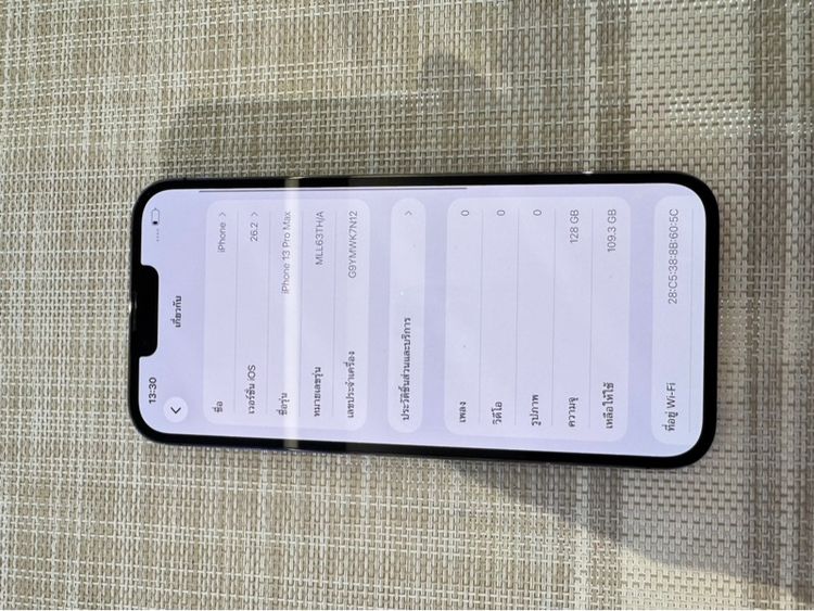 iPhone 13 Pro สีทอง 256 ผ่อนได้ รูปที่ 6