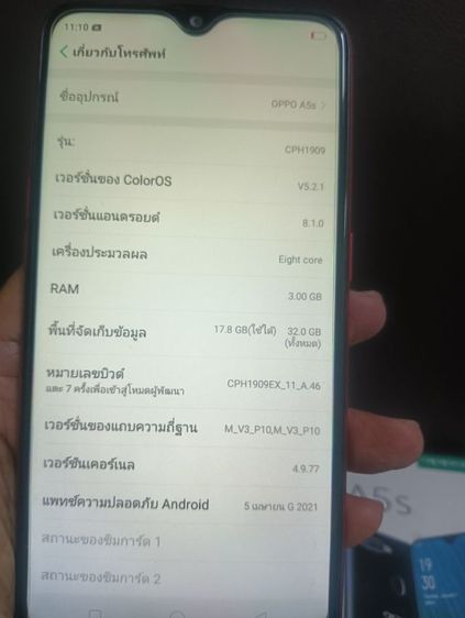 สมาร์ทโฟน oppo  A5S สภาพดี ใช้งานได้ดีค่ะ