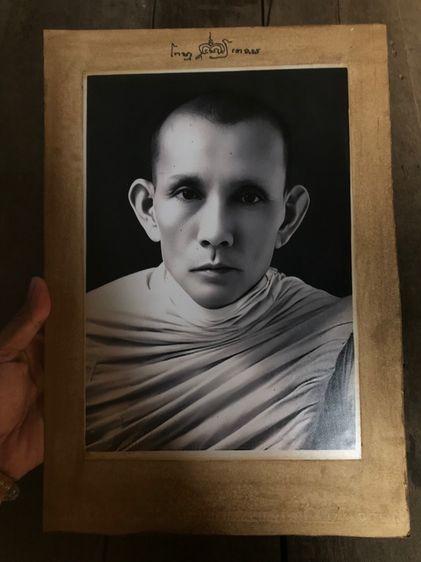 ภาพถ่ายหลวงพ่อกวยภาพโบราณกว่าว26สูง38เชนเปิดแบ่งปัน รูปที่ 7