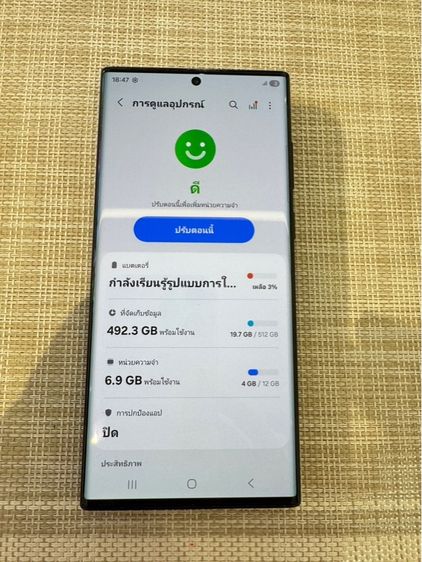 Samsung S22ultra 512 ผ่อนได้ รูปที่ 7