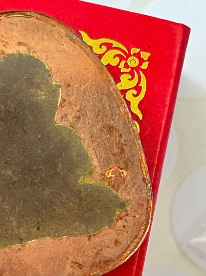 พระราชสังวราภิมณฑ์ หลวงปู่โต๊ะ รูปที่ 4