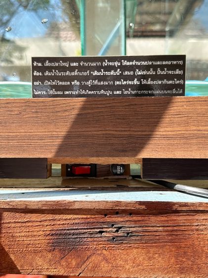 โต๊ะตู้ปลา โต๊ะธารน้ำล้น  รูปที่ 6