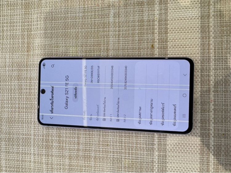 Samsung S21FE จอเป็นเส้น รูปที่ 8