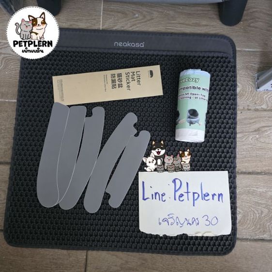 ห้องน้ำแมวอัตโนมัติ Neakasa M1 รูปที่ 3