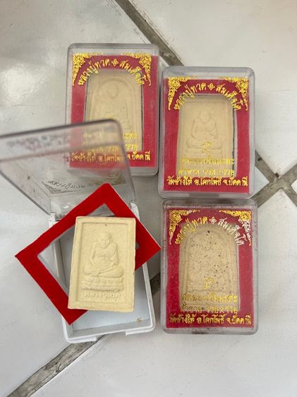 พระผง หลวงปู่ทวดสมเด็จโต รูปที่ 5