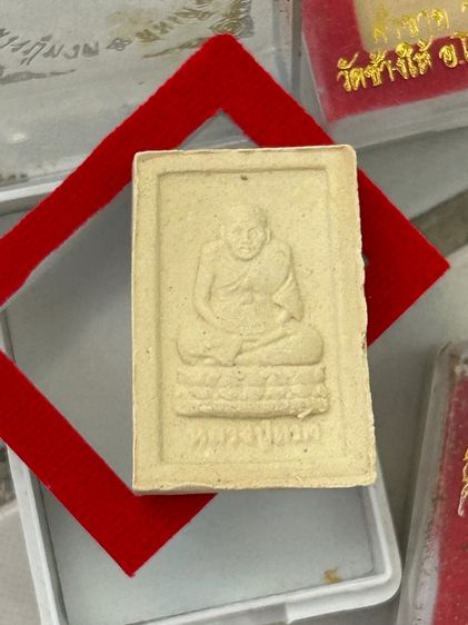 พระผง หลวงปู่ทวดสมเด็จโต