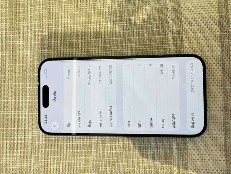 iPhone 15 Pro 128 มีรอยเคสกัดตามการใช้งาน รูปที่ 8