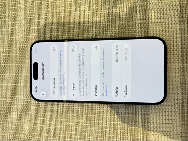 iPhone 15 Pro 128 มีรอยเคสกัดตามการใช้งาน รูปที่ 9