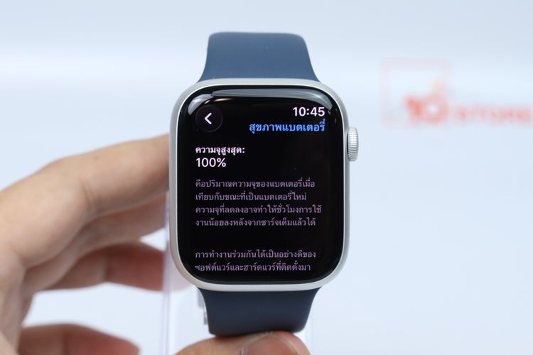 Apple Watch Series 9 45mm GPS - ID26010016 รูปที่ 7