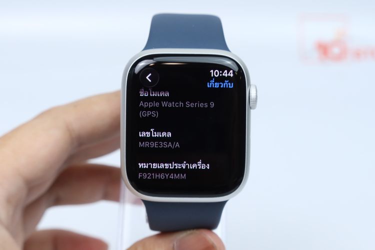 Apple Watch Series 9 45mm GPS - ID26010016 รูปที่ 6