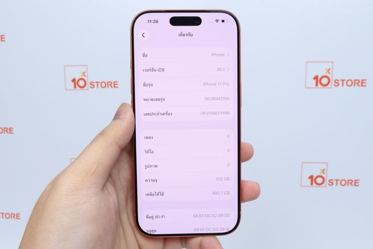 iPhone 17 Pro 512GB - ID26010023 รูปที่ 12