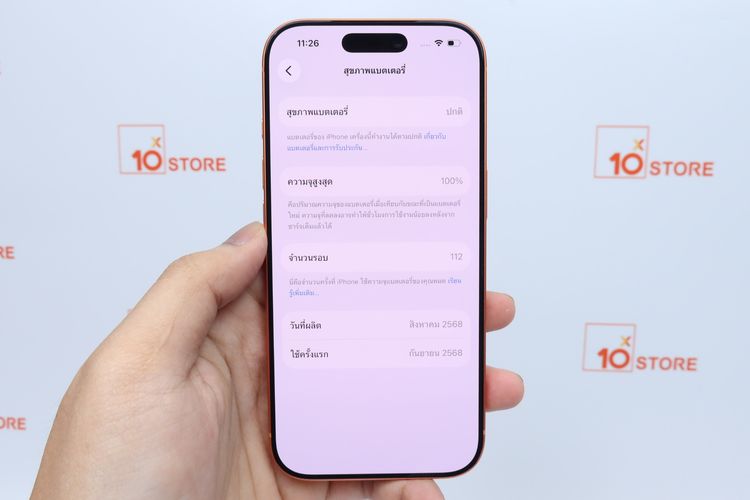 iPhone 17 Pro 512GB - ID26010023 รูปที่ 13