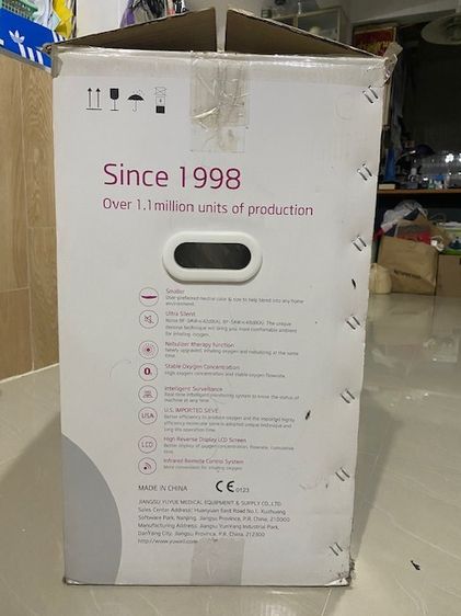 เครื่องผลิต อ๊อกซิเจ่น รูปที่ 2