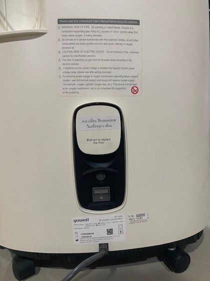 เครื่องผลิต อ๊อกซิเจ่น รูปที่ 9