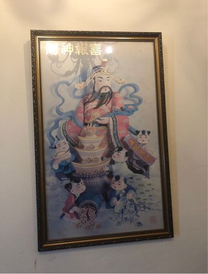 เทพเจ้าโชคลาภ