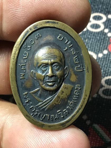 หลวงพ่อแดง รุ่นหายห่วง 2503 รูปที่ 3