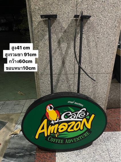 ขาย ป้ายกล่องไฟคาเฟ่ อเมซอน  2 หน้า รูปที่ 3