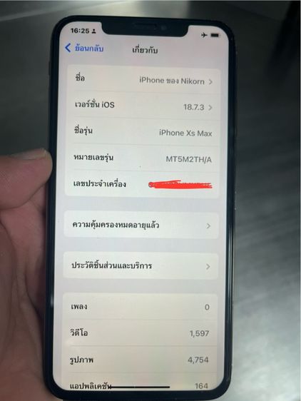 iPhone xsmax รูปที่ 7