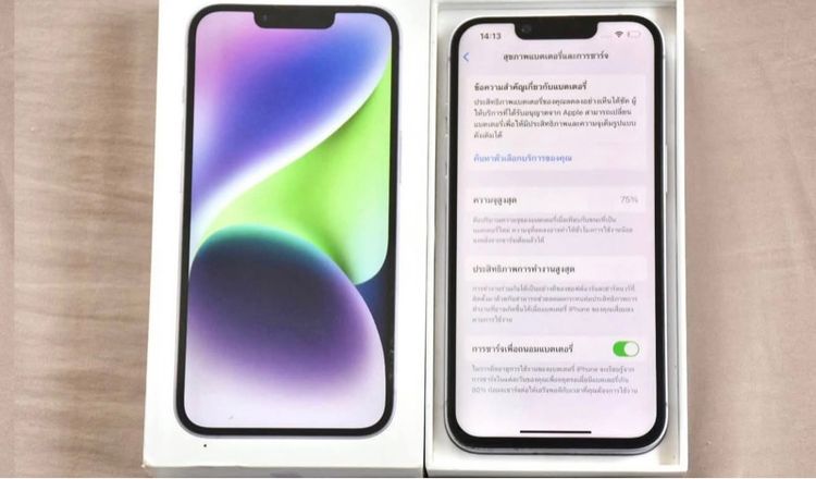 iPhone 14 256gb รูปที่ 5
